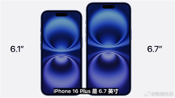 iphone 16正式亮相：5款配色 群青色抢眼