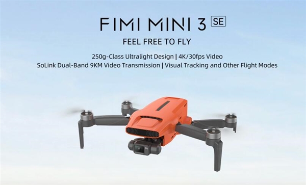 飞米推出fimi mini 3 se无人机：仅245克、29分钟续航