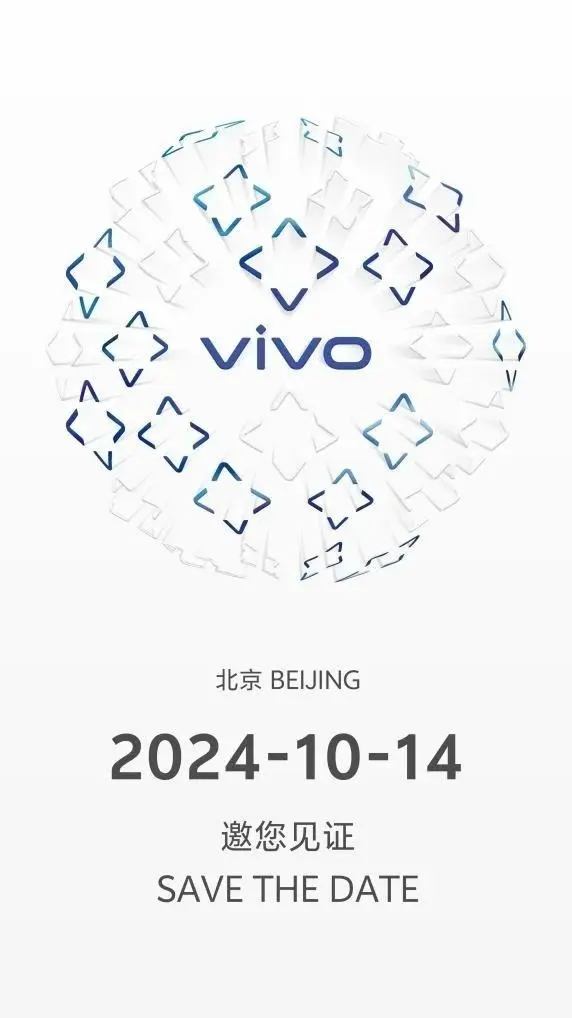 天玑影像之光！vivo x200 pro现身跑分网站