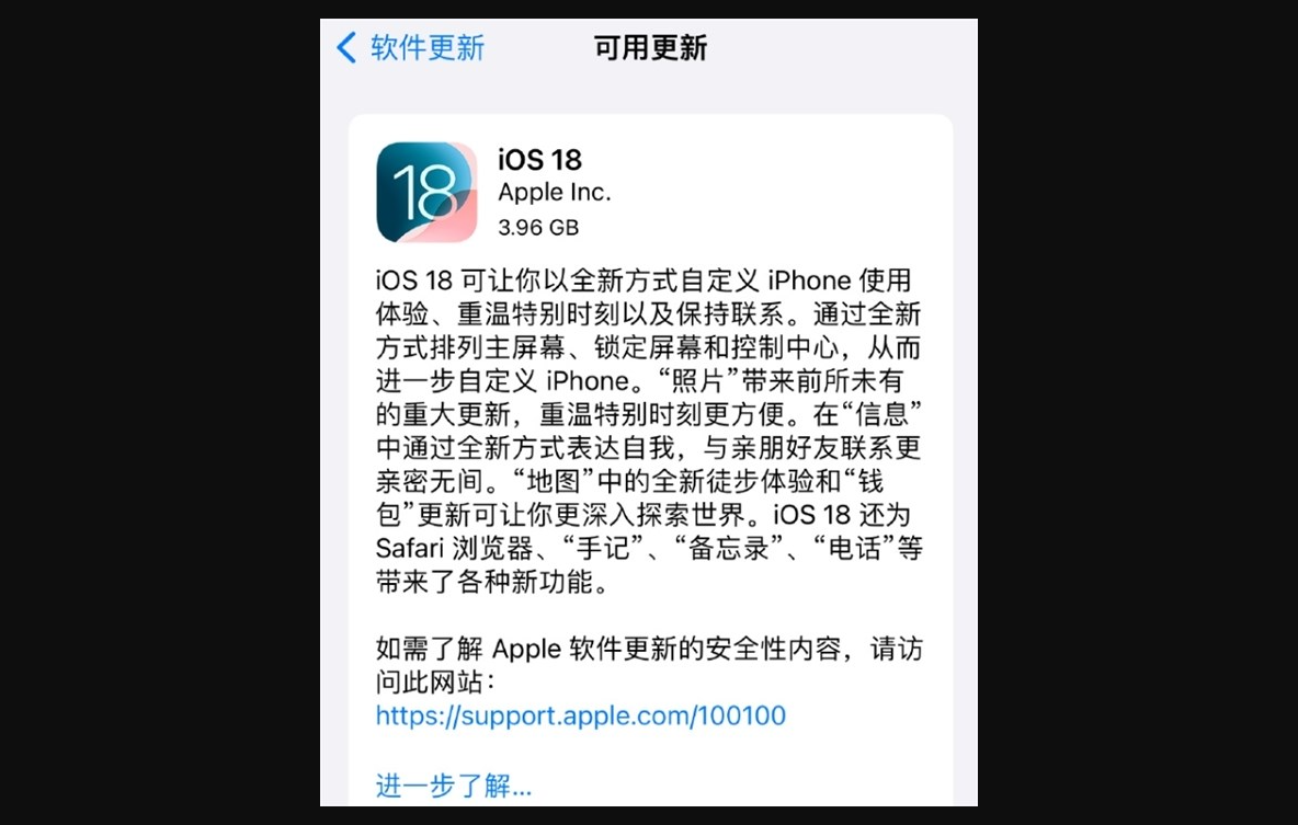 24款老iphone可升！ios 18正式版超多新功能汇总：照片迎来史无前例大更新