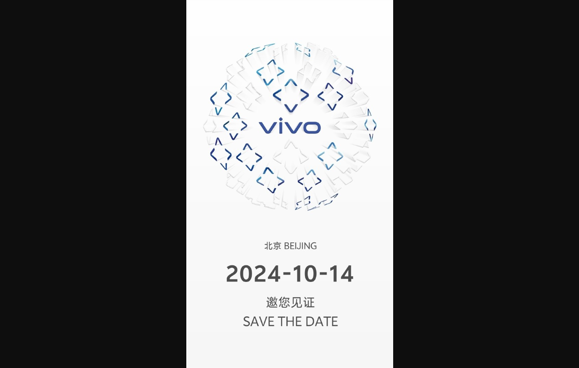 新一代影像旗舰！vivo x200相机规格曝光：采用50mp三摄 支持10x融合超分算法