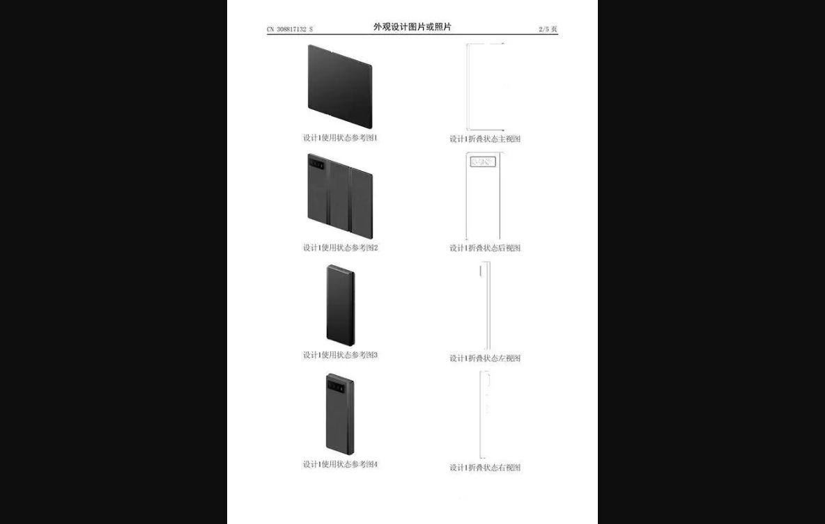 小米三折叠屏手机专利曝光