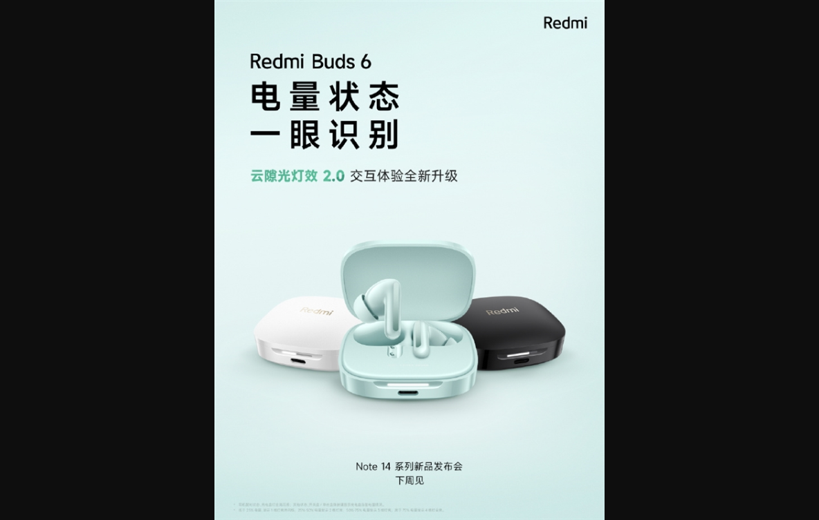 充电盒可显示电量状态！redmi buds 6官宣：总续航42小时