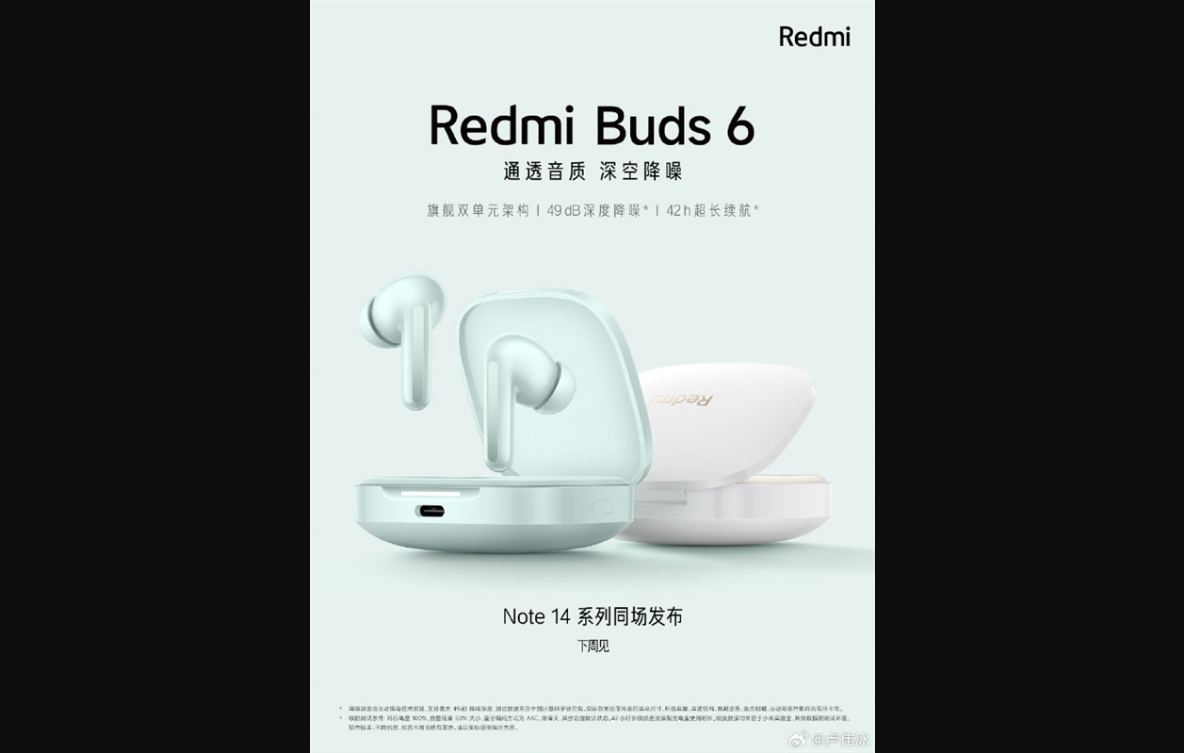 redmi buds 6 真无线耳机：全面升级