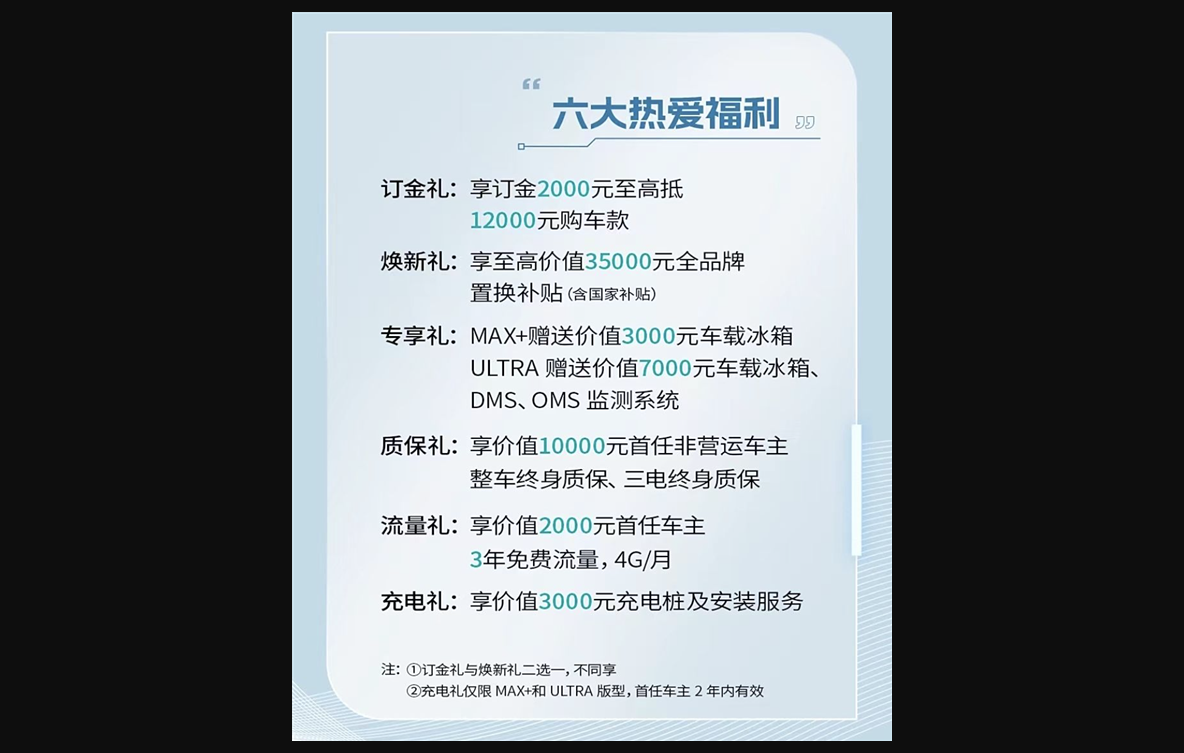 比亚迪宋l dm同级！捷途山海l7上市：12.98万起