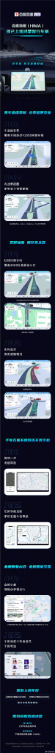 百度地图宣布上线鸿蒙智行车辆：问界m5增程、问界m7增程首批上线