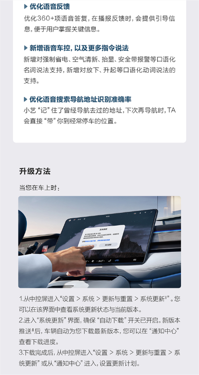 问界m5、问界m7喜迎ota：四大升级 类人智驾来了