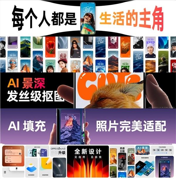 顺滑如德芙！coloros 15正式发布：oppo find x8首发