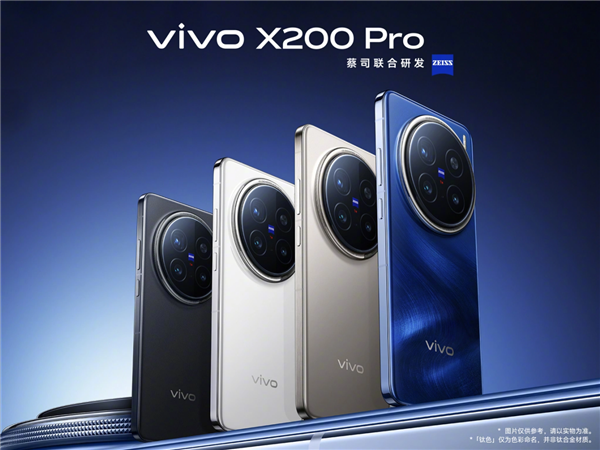 vivox200系列维修价格公布：换屏995元起、主板2600元起