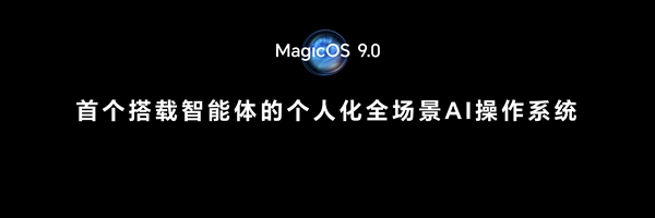 赵明现场演示荣耀yoyo智能体：一句话点2000杯饮品送观众！