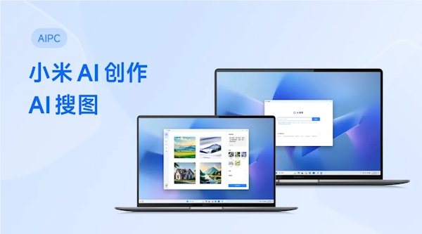 小米ai创作和ai搜图演示