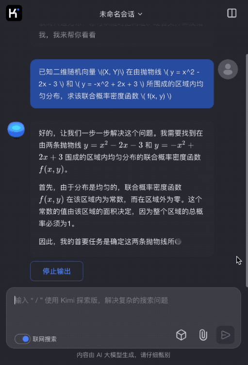 对标openai o1！kimi发布新一代推理模型：中考高考考研全第一