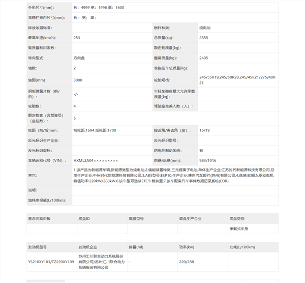 雷军回应小米yu7为何提前公示：希望可以尽早拆除重伪装测试