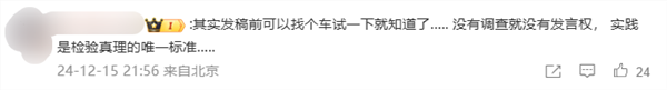 理想汽车辟谣会在行驶中ota：需同时满足5个条件才会启动升级