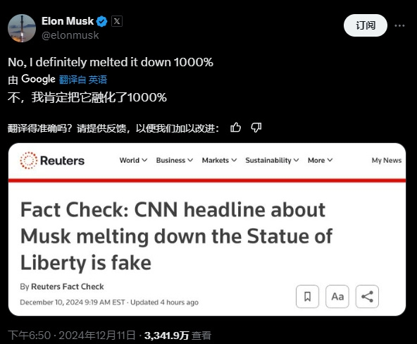 反转：马斯克宣称要熔化自由女神像