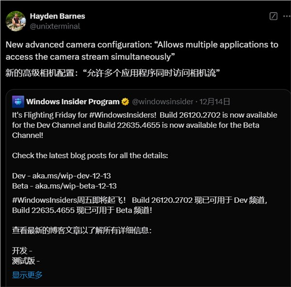 微软终于改进！win11摄像头将支持多应用同时访问