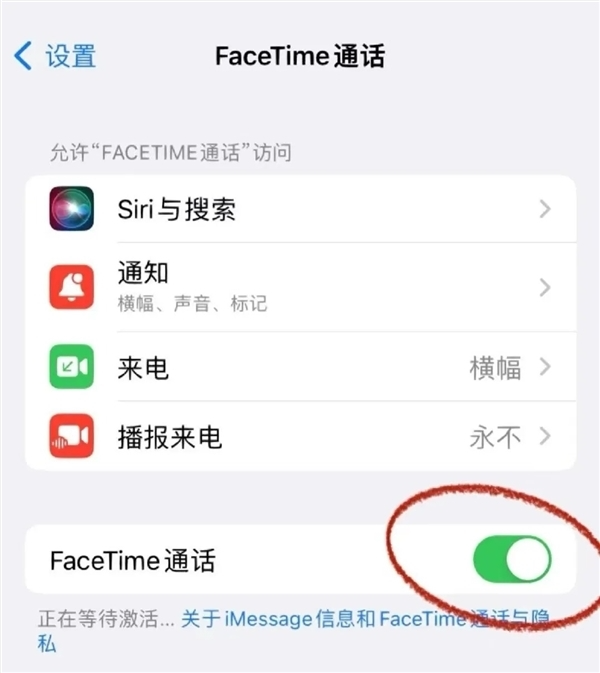 iphone诈骗频发！中国联通成功开发facetime诈骗识别：与苹果联动处置