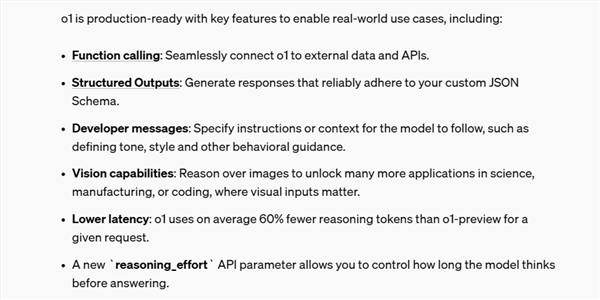 成本暴降60% openai宣布开放满血o1模型api