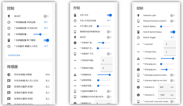 github直线涨粉！home assistant的小米官方集成揭秘