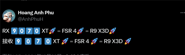 多重惊喜！amd fsr 4.0将与rx 9070 xt显卡同步登场