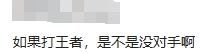 售票员敲键盘手速惊人走红
网友瞠目“比高铁还快”“打王者没对手”