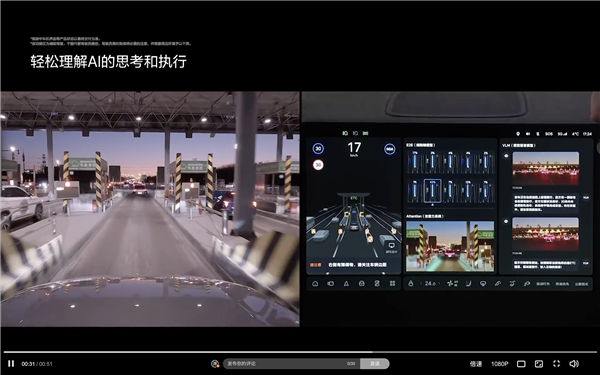 理想汽车官宣：12月31日正式推送7.0系统 新增高速/城市全场景端到端 vlm功能
