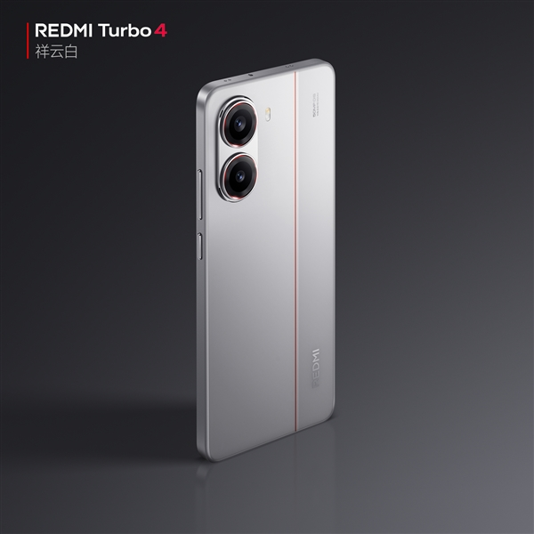 redmi turbo 4外观公布：“祥云白”配色首次亮相 精致利落