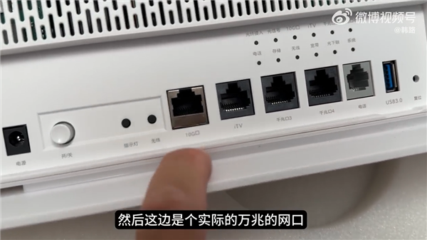 万兆光网实测：下行9500mbps，上行1100mbps