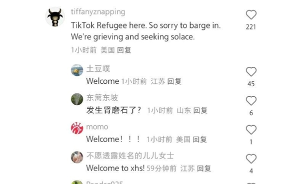 赢麻了！小红书下载量飙升登顶美国app store：挤满“tiktok难民”