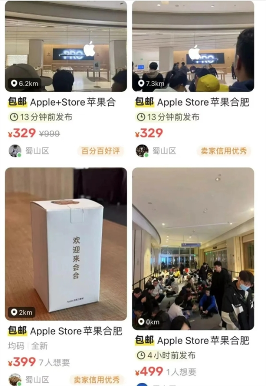 安徽第一家！apple store合肥万象城零售店正式开业