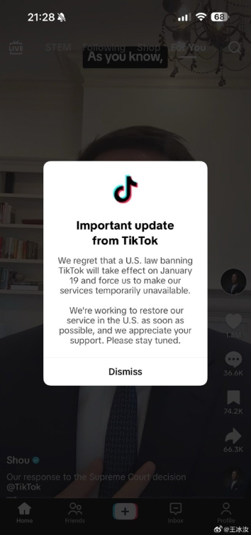 关闭倒计时！tiktok弹窗通知1.7亿美国用户将暂停服务