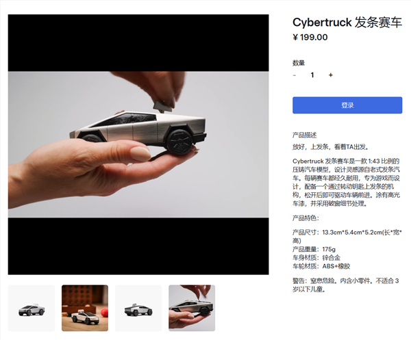 199元！特斯拉cybertruck发条赛车上线中国官网：3月4日开售