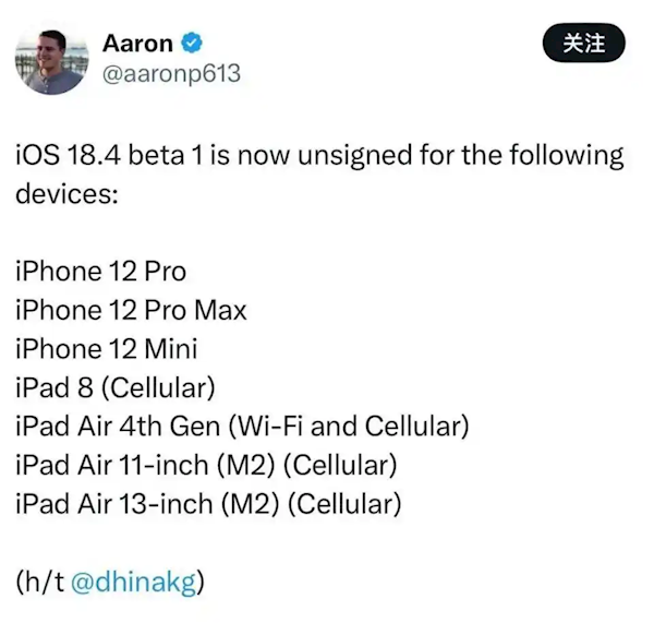 苹果发布更新测试版本
iphone 12等机型遇“变砖”bug