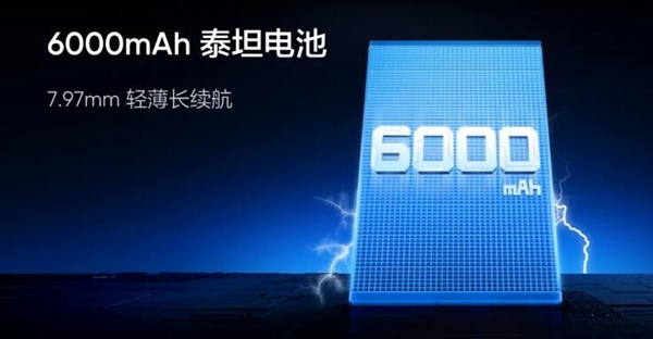 真我neo7x发布：首发骁龙6 gen4 1105元起