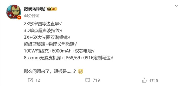 美女产品经理打造oppo find x8 ultra：最美ultra