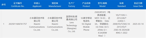 redmi turbo 4 pro入网！王腾：同档无敌