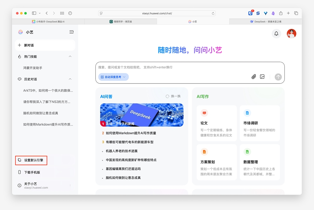 截屏2025-04-14 下午6.19.20.png